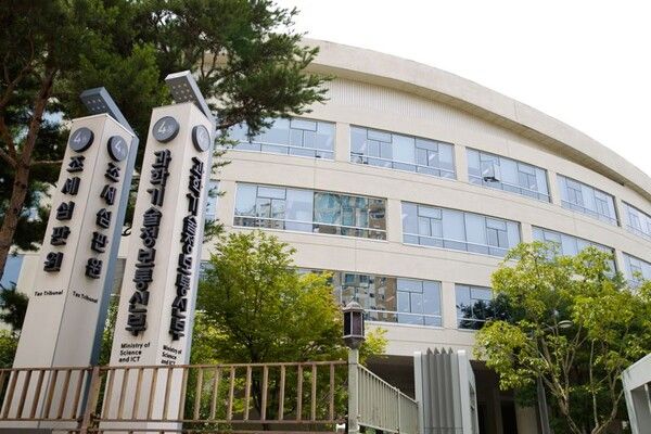 과학기술정보통신부 전경. [사진=과기정통부]&nbsp;