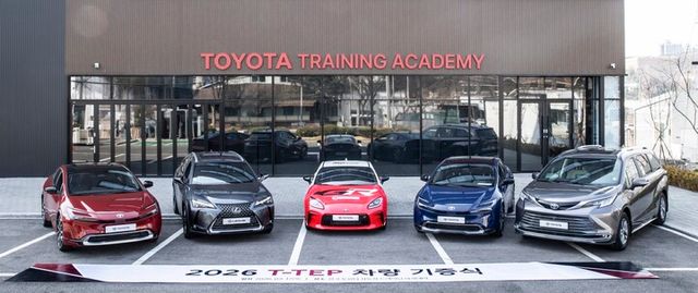 2026 T-TEP 기증식. [사진=한국토요타]