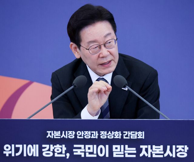 이재명 대통령이 18일 청와대에서 열린 자본시장 안정과 정상화 간담회에서 마무리 발언을 하고 있다. [사진=연합뉴스]