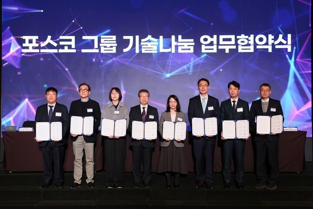 포스코그룹 기술 나눔 행사. [사진=포스코그룹]