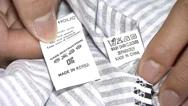 국산으로 둔갑한 중국산 제품. [사진=연합뉴스]