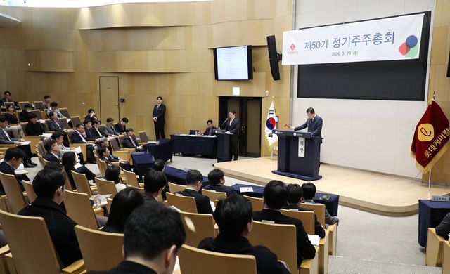 20일 서울 잠실 롯데월드타워 31층에서 진행된 롯데케미칼 제50기 정기 주주총회. [사진=롯데케미칼]