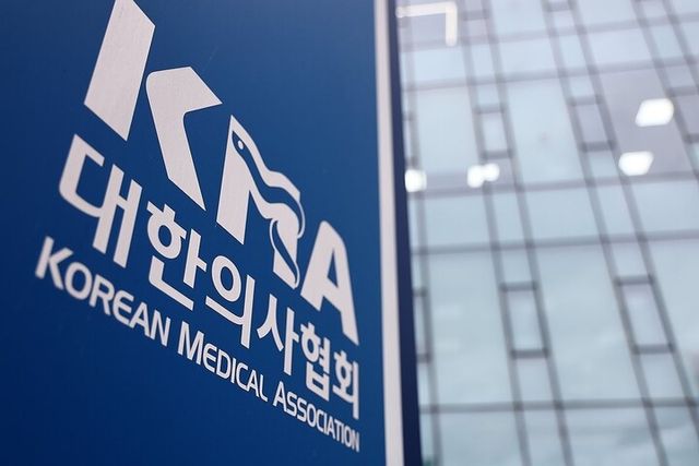 서울 용산구 대한의사협회 모습. [사진=엽합뉴스]