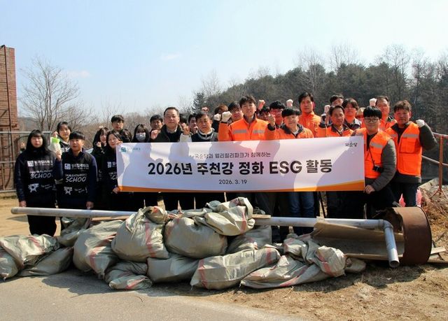 19일 국순당과 웰리힐리파크 임직원들이 공동으로 주천강 정화ESG 활동을 전개하고 기념사진을 촬영했다. [사진=국순당]