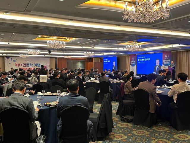 제12차 인문학여행 행사장 전경. [사진=KPC]