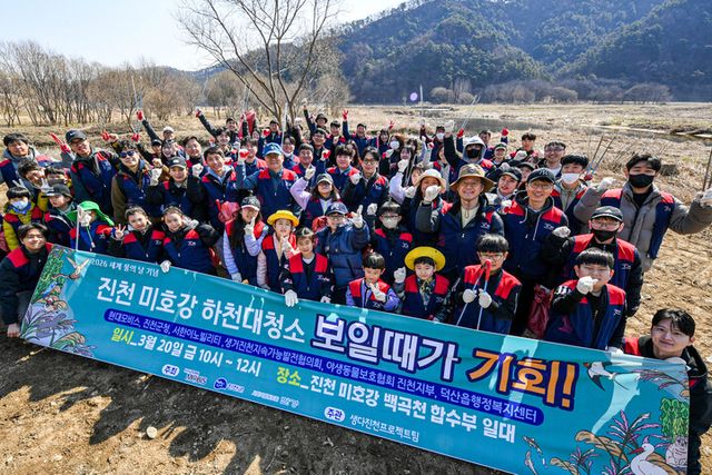 현대모비스 미호강 하천청소 봉사활동. [사진=현대모비스]