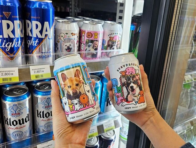 CU 강아지 커스텀 맥주. [사진=BGF리테일]