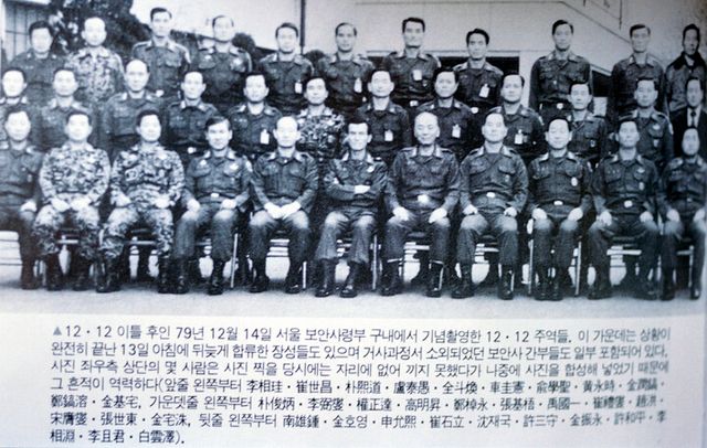 12.12 쿠데타에 이어 1980년 광주민주화항쟁까지 무력 진압하면서 차례로 정권을 잡았던 전두환, 노태우 전 대통령은 김영삼 정부 시절 무기징역과 징역 17년형을 선고받았다. 사진은 1979년 12월 14일 서울 보안사령부에서 기념촬영한 12.12 주역들 모습이다. 이 가운데에는 상황이 완전히 끝난 13일 아침에 뒤늦게 합류한 장성들도 있으며 거사과정서 소외되었던 보안사 간부들도 일부 포함돼 있다. [사진=연합뉴스]