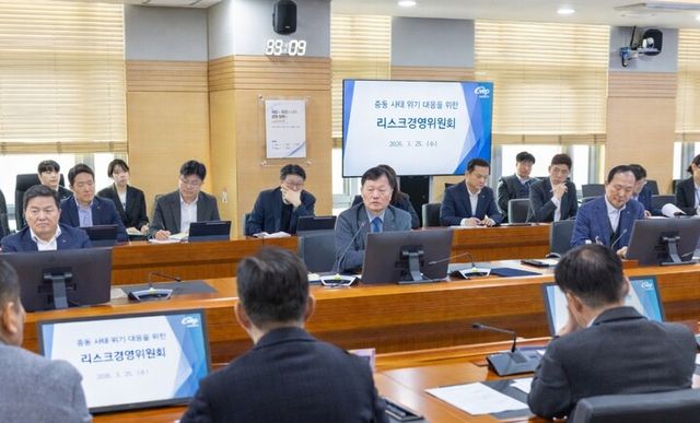 리스크경영위원회. [사진=한국서부발전]