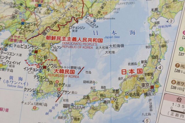 일본 문부과학성이 24일 개최한 교과서 검정 조사심의회 총회에서 검정에 합격한 고교 지도 교과서에 독도가 '다케시마'(竹島·일본이 주장하는 독도 명칭)로 표기돼 있다. 일본은 교과서에서 독도가 일본 고유 영토라는 주장을 강화하고 있다.[사진=연합뉴스]