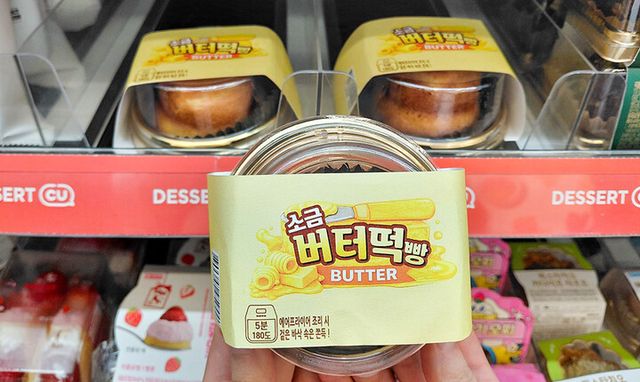 CU 업계 최초 버터떡 출시. [사진=BGF리테일]