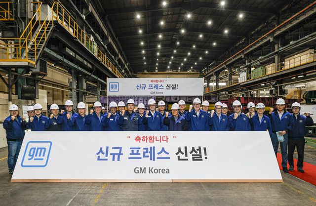 GM 한국사업장 인천 부평공장 내 프레스 공장에서 열린 행사에서 기념 사진을 촬영하고 있는 모습. [사진=GM]