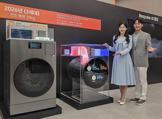 삼성전자가 하드웨어 성능과 인공지능(AI) 기능을 결합한 2026년형 일체형 세탁건조기 ‘비스포크 AI 콤보’를 출시했다. [사진=삼성전자]