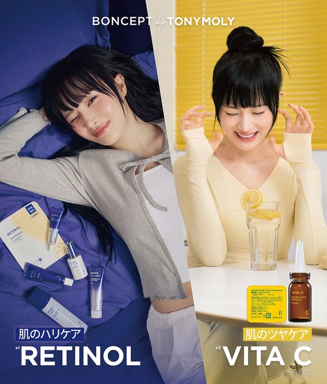 [사진=토니모리]