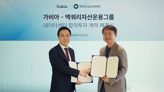 김용환&nbsp;맥쿼리자산운용그룹&nbsp;한국&nbsp;대표(왼쪽)와&nbsp;원종홍&nbsp;가비아&nbsp;공동대표가&nbsp;계약&nbsp;체결&nbsp;후&nbsp;악수를&nbsp;하며&nbsp;기념&nbsp;촬영을&nbsp;하고&nbsp;있다. [사진=가비아]