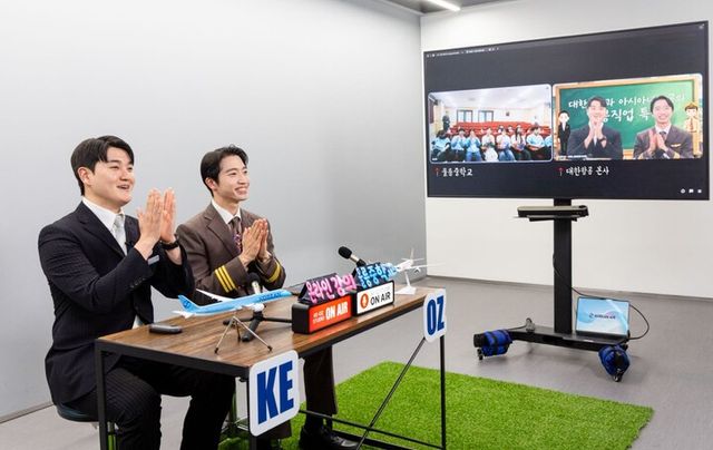 대한항공·아시아나항공 교육기부 봉사단이 지난 27일 오후 서울 강서구 대한항공 본사 스튜디오에서 ‘온라인 직업 특강’을 진행하고 있는 모습. [사진=대한항공]