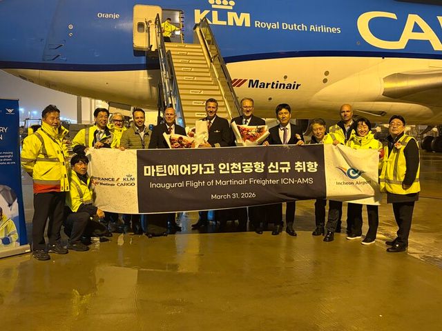 인천국제공항공사가 유럽의 최대 화물 항공사 ‘마틴에어카고’가 인천-암스테르담 노선 운항을 개시했다고 31일 밝혔다. [사진=인천국제공항공사]