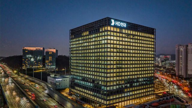 HD한국조선해양이&nbsp;31일 HD현대중공업 보통주를 기초자산으로 한 최대 20억 달러 규모의 교환사채 발행 계획을 공시했다. [사진=HD한국조선해양]