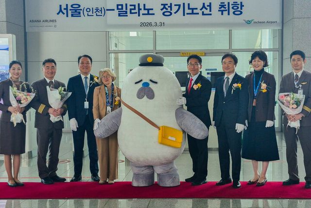 인천-밀라노 신규취항 행사. [사진=인천국제공항공사]