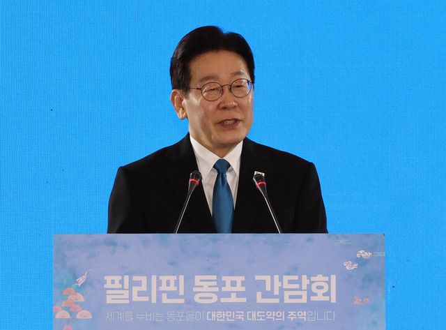 이재명 대통령이 4일 필리핀 마닐라의 한 호텔에서 열린 동포 간담회에서 인사말을 하고 있다. [사진=연합뉴스]