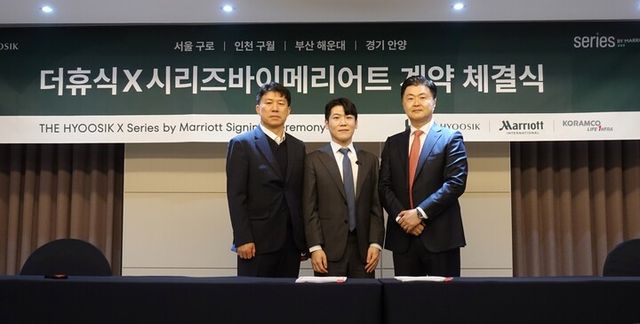 더휴식 김준하 대표(가운데), 메리어트인터내셔널 스티브 백 APEC 호텔개발 총괄 부사장 (우), 코람코자산신탁 이장혁 본부장(좌). [사진=더 휴식]