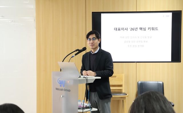 김종현 쿠콘 대표가 2025년 4분기 실적 및 2026년 전략을 설명하고 있다. [사진=쿠콘]