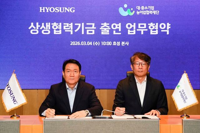 (주)효성 대표이사(왼쪽), 변태섭 대중〮소기업농〮어업협력재단 사무총장(오른쪽). [사진=효성]