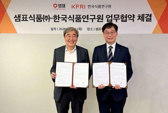 박진선 샘표식품 대표(왼쪽)와 백현동 한국식품연구원장이 기념사진을 촬영하고 있다. [사진=샘표]
