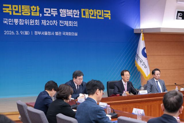 이석연 국민통합위원장이 9일 서울 종로구 정부서울청사 별관에서 열린&nbsp;국민통합위원회&nbsp;제20차 전체회의에서 인사말을 하고 있다.&nbsp; [사진=국민통합위원회]