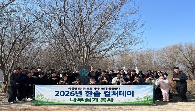 한솥도시락 임직원 참여 ‘노을공원 나무심기’ 봉사활동 진행. [사진=한솥도시락]