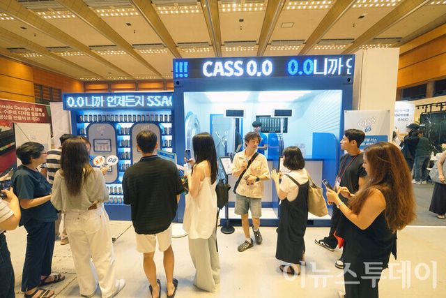 [사진=이뉴스투데이DB]