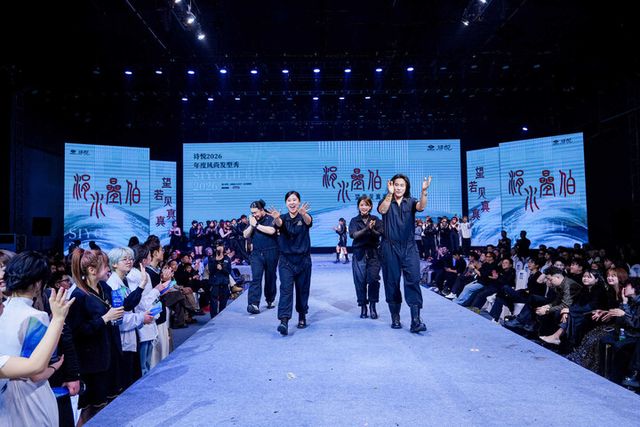 [사진=준오헤어]