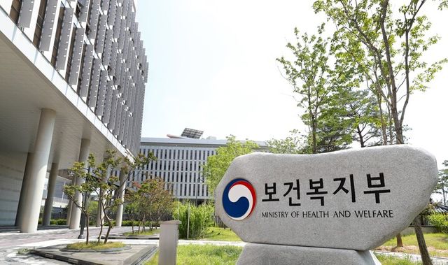 보건복지부 ‘2026년 제1회 추가경정예산’이 국무회의를 거쳐 총 3461억원으로 확정됐다고 11일 밝혔다. [사진=보건복지부]