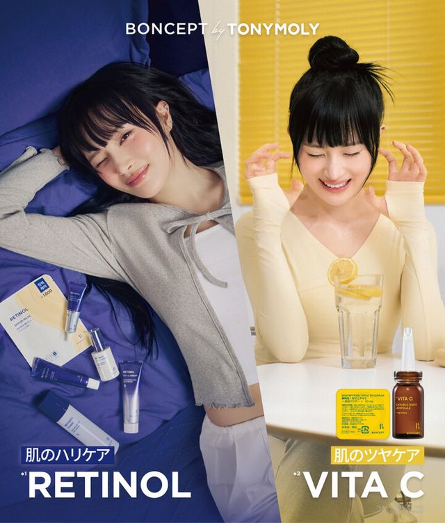 [사진=토니모리]