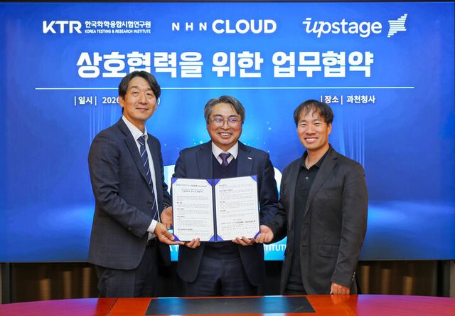 김현철 KTR 원장(가운데)이 김성훈 업스테이지 대표(오른쪽), 김동훈 엔에이치엔클라우드 대표(왼쪽)와 상호 협력체계 구축을 위한 업무협약을 체결했다. [사진=KTR]