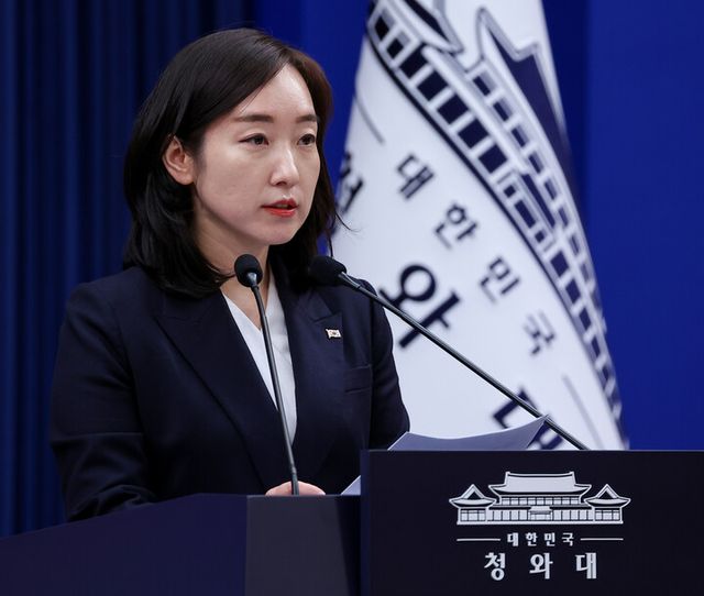 전은수 대변인이 지난 12일 청와대 춘추관에서 브리핑을 하고 있다. [사진=연합뉴스]