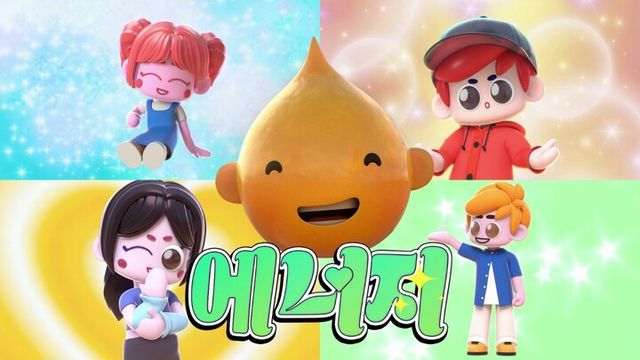 에쓰오일 지난해 광고캠페인 스틸컷. [사진=에쓰오일]