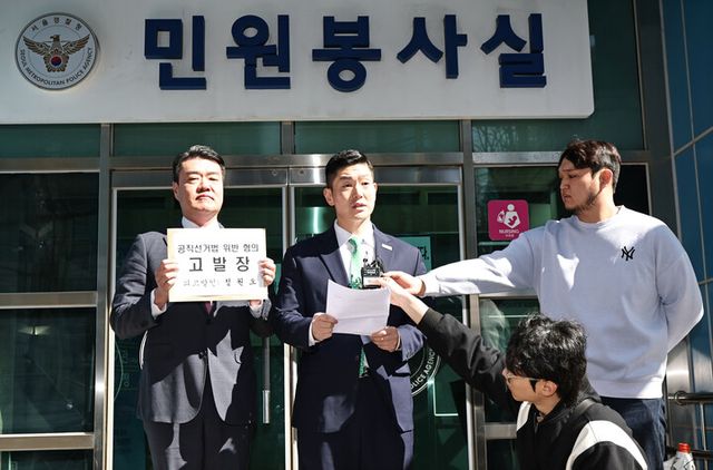 국민의힘 김재섭 의원(가운데)이 7일 종로구 서울경찰청 앞에서 더불어민주당 정원오 서울시장 예비후보에 대한 공직선거법 위반 관련 고발장 접수를 위해 민원실로 향하고 있다.[사진=연합뉴스]