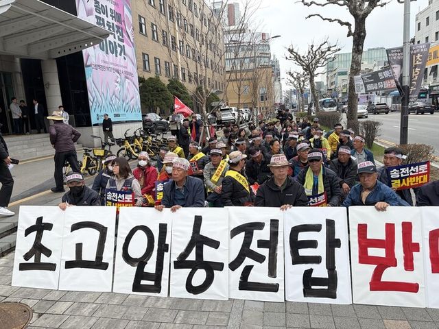 지난 1일 초고압송전탑 건설반대 충북대책위원회가 송전선로 건설 전면 재검토를 촉구하는 시위를 진행하고 있다. [사진=연합뉴스]