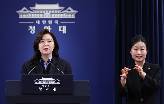 강유정 대변인이 지난 2월 2일 청와대 춘추관에서&nbsp; 인사 관련 브리핑을 하고 있다. [사진=연합뉴스]