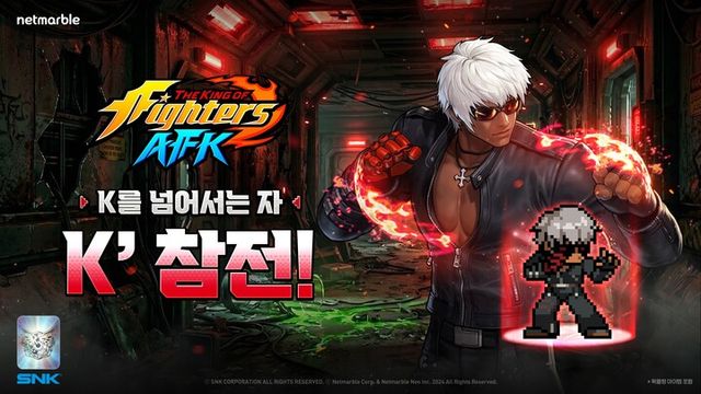 [사진=넷마블]&nbsp;