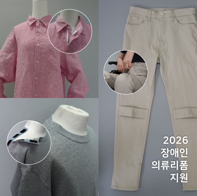 [사진=유니클로]