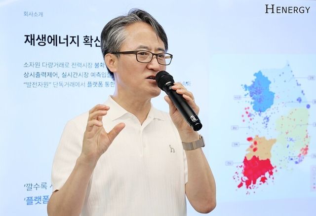 함일한 에이치에너지가 16일 진행된 ‘PR 데이’에서 기업 소개를 하고 있다. [사진=에이치에너지]