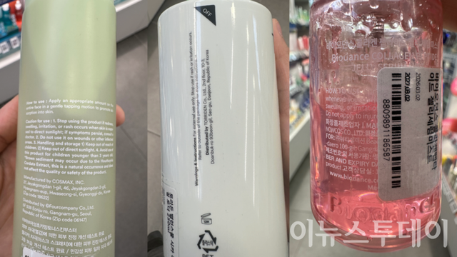 서울 시내 한 올리브영 매장에서 판매 중인 화장품. 주의사항 및 사용 방법이 영어로 표기돼 있다. [사진=한민하 기자]