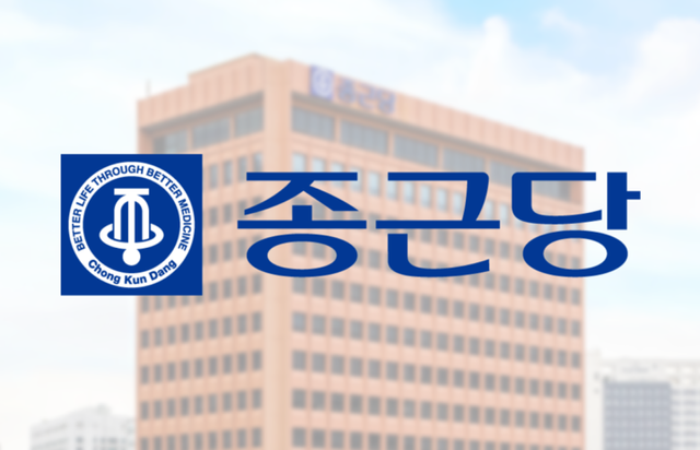 [사진=종근당,&nbsp;그래픽=김진영 기자]