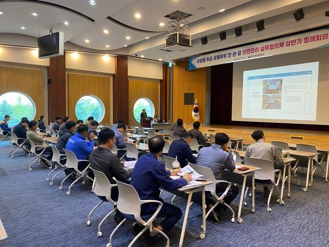 여수광양항만공사는 22일 ‘2026년 상반기 위험물 취급 공용부두 안전관리 실무협의체’ 정례회의를 여수에서 개최했다고 밝혔다. [사진=여수광양항만공사]