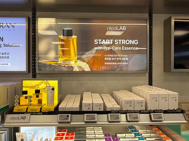 세포랩이 CJ올리브영 입점을 통해 유통 채널 확대와 함께 2030 세대 공략에 나섰다. [사진=퓨젠바이오]