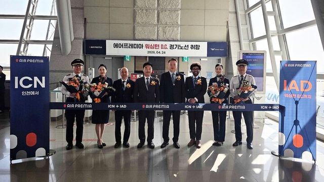 에어프레미아는 24일 인천국제공항 제1터미널에서 취항식을 열고 인천~워싱턴D.C. 덜레스 노선 첫 정기편을 띄웠다. [사진=에어프레미아]