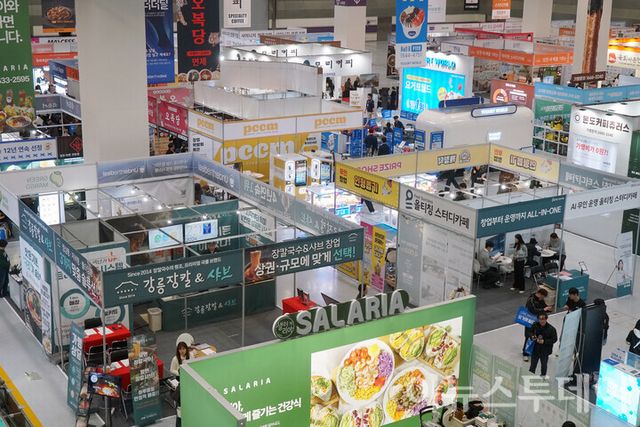 서울 강남구 코엑스에서 ‘제82회 프랜차이즈창업박람회 2026’가 진행되고 있다. [사진=이뉴스투데이DB]