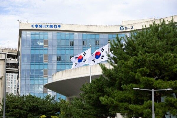 기후에너지환경부. [사진=기후에너지환경부]